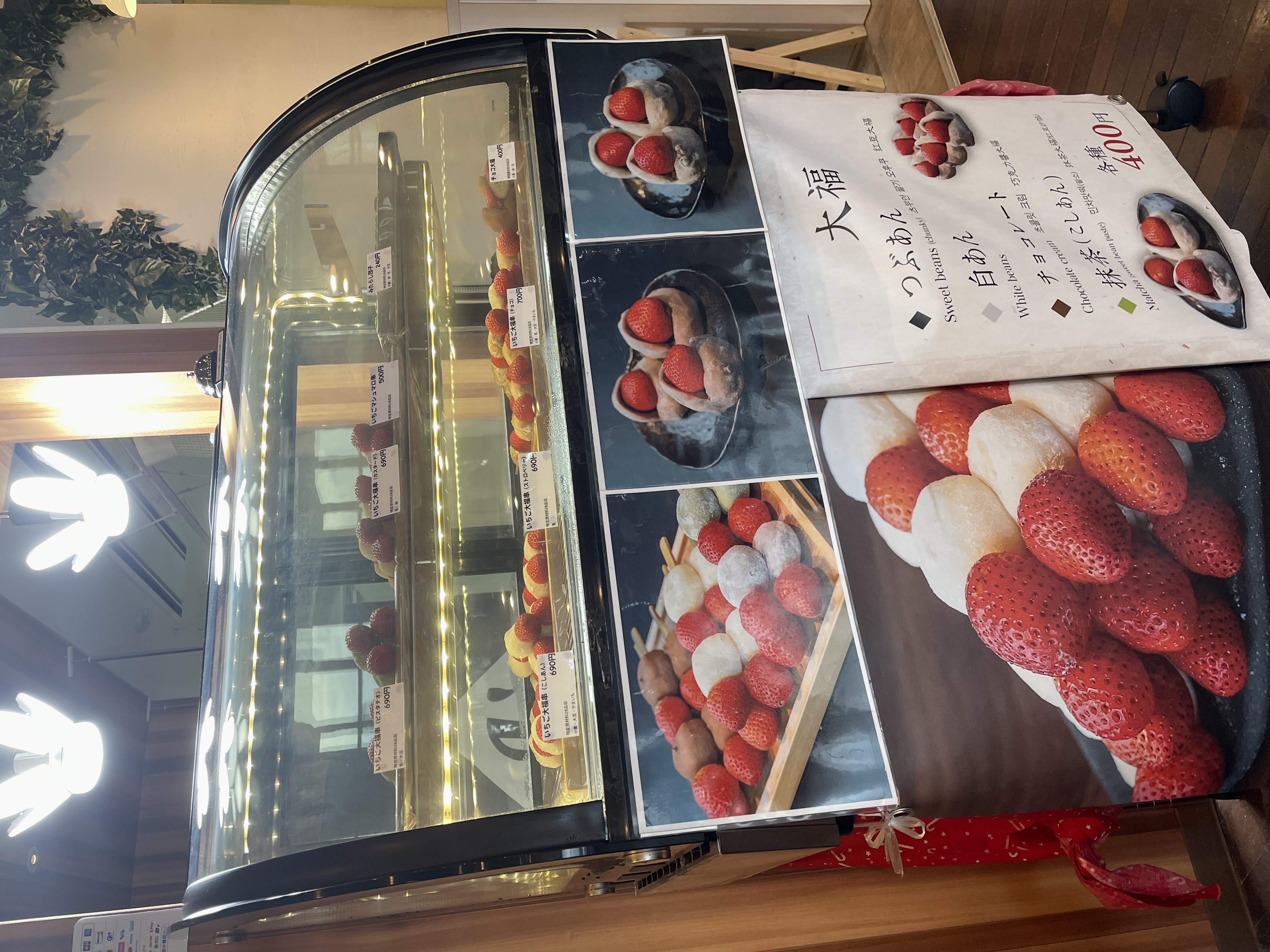 和菓子の販売や接客を行う店舗の様子